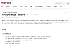 滁州二中要搬迁？官方回复来了...图片