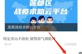 @莲都干部、职工，2022年度“普法”考试开考啦图片