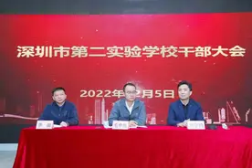 李刚任深圳市第二实验学校副校长图片