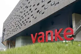 张海、朱保全升职 万科巩固「总部集权」图片