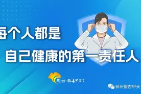 “我家有退烧药，有需要的可以拿去……” 在邳州，有一种温暖叫“邻里互助”图片