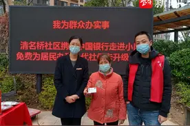 社保卡升级进社区 便民服务暖人心图片