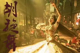 道中华丨“旋转、跳跃，不停歇”——西域传来的胡旋舞为何风靡大唐？图片