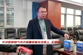 老表为何换新表？新表读数变快了吗？长沙新奥燃气最新回复来了图片