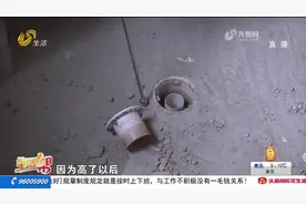 墙面洇水、地漏太低、入户门异响... ...德州御越庄园业主验房问题多多图片