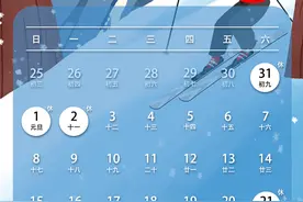 2023年放假安排公布！图片