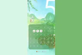 @长沙人 本周上班时间有变！最新放假通知，就在明天！图片