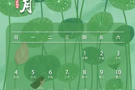 最新放假通知！图片