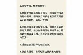 推广｜| 90%发型烦恼，用这招就能解决图片