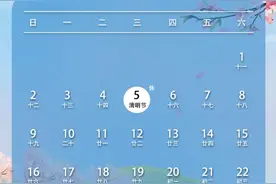 放假通知！图片