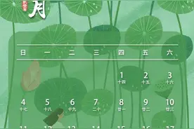 下周四起放假！图片