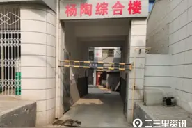 杨凌一小区私搭乱建没手续，投诉多个部门后都称“没有执法权”图片