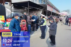 神木市公安局交管大队神盘路中队开展交通安全宣传活动图片