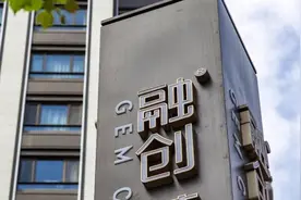融创中国去年亏损382亿，孙宏斌：将深刻反思，吸取经验教训图片