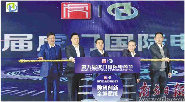 东莞港货网站建设（搭建专属线上平台 输出虎门电商品牌）