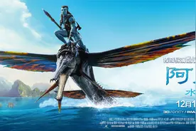 看《阿凡达2》你会选哪类影厅？CINITY、IMAX、杜比影院、中国巨幕……图片