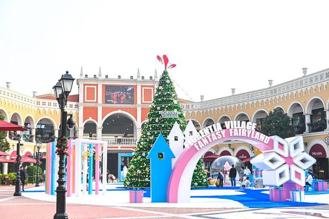 邂逅梦幻仙境 解锁年末奇旅 成都佛罗伦萨小镇邀您共赴五周年欢乐庆典