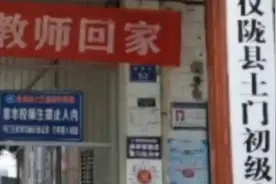 四川15岁初三女生与社会人员喝酒后死亡图片