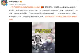 男子嫌面条难吃，用赶猪器电击老板后逃跑图片