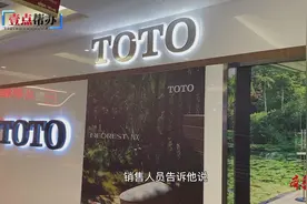 壹点帮办｜TOTO马桶质保期内故障，联系经销商上门维修竟遭拒图片
