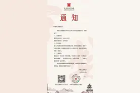 山西多个景区恢复开放，门票有优惠图片
