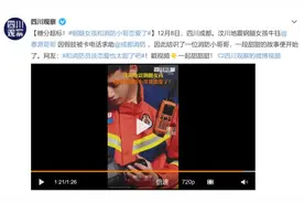 糖分超标！钢腿女孩和消防小哥恋爱了图片