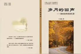 乡村教育者手记｜王金茂：将经历与回忆变成永恒图片