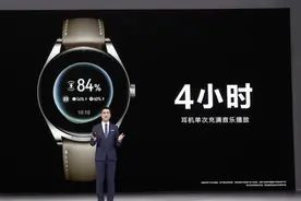 2988元！华为WATCH Buds正式发布 充一次电能用3天图片