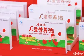 儿童营养液即将强势回归？娃哈哈剧透17款新品图片