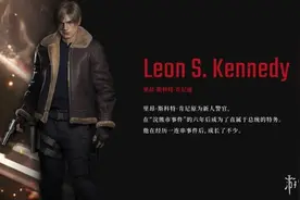 《生化危机4：重制版》官网更新角色简介！反派露面图片