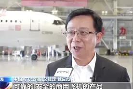 从首飞到交付 C919走过5年经历了哪些“考验”？图片