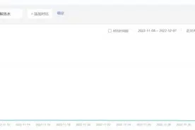 电解质水销量陡增 电商平台紧急补货图片