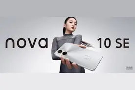 华为冬季全场景新品发布会新品汇总 又开始整活儿了？图片