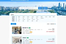 合肥开启“二手房互换”模式 匹配难度大，南京成功案例寥寥图片