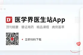 为什么月经前痤疮容易加重？该如何治疗？图片