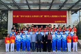 南京体育学院教师用行动推进党建与业务深度融合图片