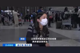 包机“出海”！江浙招商小分队，出发图片