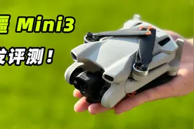 巴掌大的无人机，性能再升级？大疆 Mini 3 首发体验图片