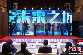 “国聘行动”雄安专场启动 发布1500个岗位需求图片