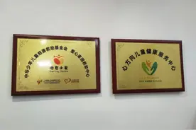 湖南首个“治愈小家”！受助患儿妈妈给志愿者发信息“想抱抱你”图片