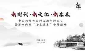 大咖、大神齐聚滨江，为TA庆生~图片