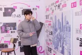 汪苏泷《21世纪罗曼史》同名概念展开幕图片