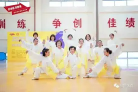 一招一式、一张一弛，老年太极拳赛落幕图片