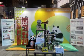 一周一场景、一周一主题，成都消费新场景系列推广活动启动图片
