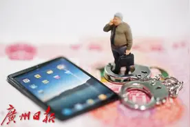 不受法律保护！当心投资虚拟货币的“暴富陷阱”图片