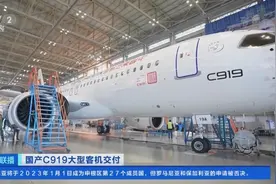 国产大飞机C919，内部长啥样？记者探访揭秘→图片