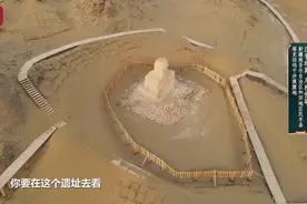 流沙下的千年未解之谜！辉煌一时的精绝古国为何突然消失？图片