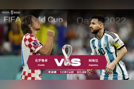 两场点球大战！阿根廷击败荷兰，巴西被克罗地亚淘汰图片