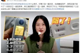 网红博主分享居家康复经历：没有吃药，每天喝掉3升水图片