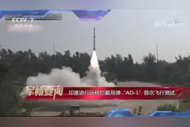 印度反导系统不断超越，为何始终未正式列装图片